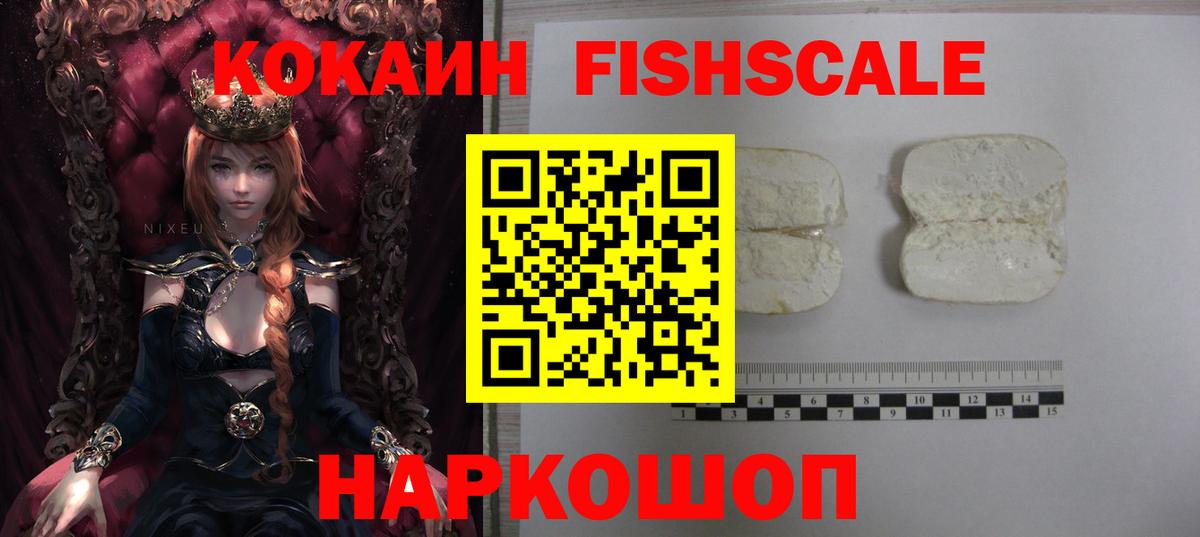 Комсомольск-на-Амуре  Cocaine  Вход с VPN  COCAIN 98%  COCAIN Columbia 