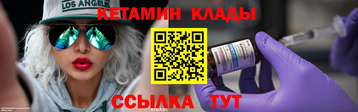 Метадон Комсомольск-на-Амуре