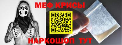 МДМА Кингисепп