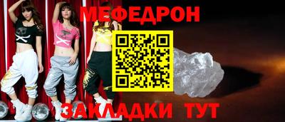 альфа пвп Кинель