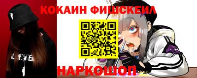 МДМА Кингисепп