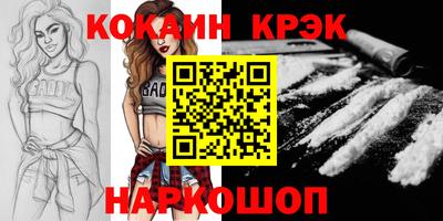 МДМА Кингисепп