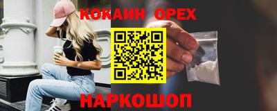 альфа пвп Кинель
