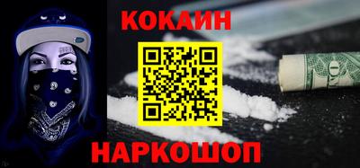 МДМА Кингисепп
