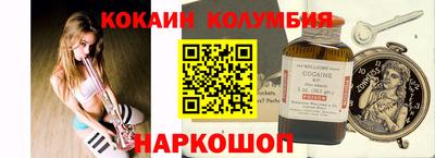 МДМА Кингисепп