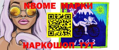 альфа пвп Кинель