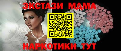альфа пвп Кинель