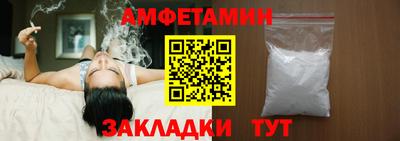 МДМА Кингисепп
