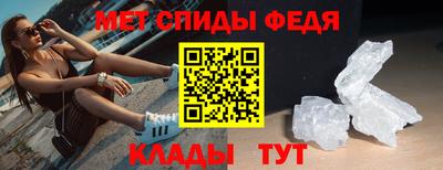 амф Коммунар