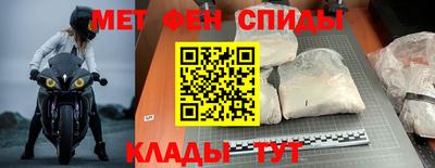 МДМА Кингисепп