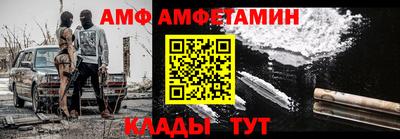 альфа пвп Кинель