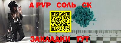 МДМА Кингисепп