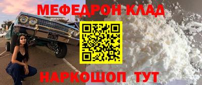 МДМА Кингисепп
