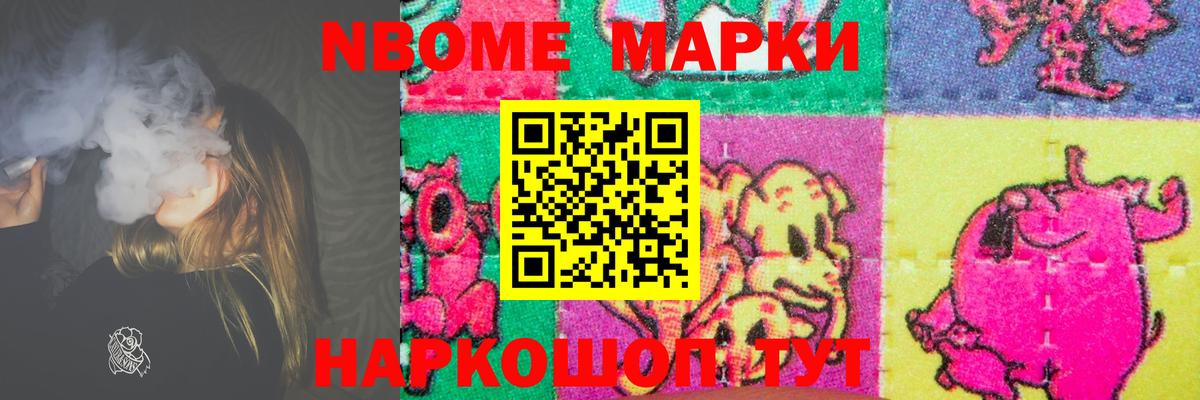 LSD-25 экстази ecstasy Комсомольск-на-Амуре