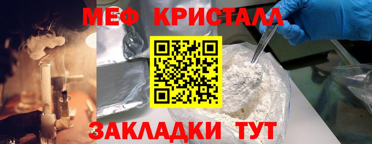 OMG как войти  Меф 4 MMC  Комсомольск-на-Амуре  МЕФ  Вход с VPN  МЯУ-МЯУ 4 MMC  МЯУ-МЯУ 