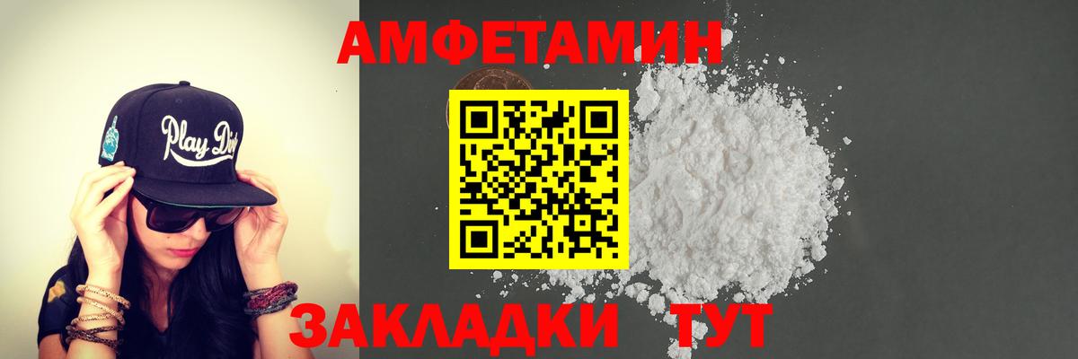 Комсомольск-на-Амуре  Первитин витя  Вход с VPN  Первитин витя 
