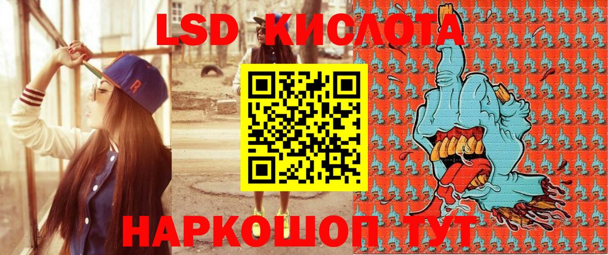 Марки 25I-NBOMe  Вход с VPN  Комсомольск-на-Амуре  Марки 25I-NBOMe 1,8мг 
